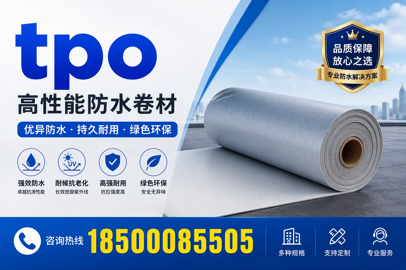 tpo行业趋势分析,鹤岗企业应如何应对